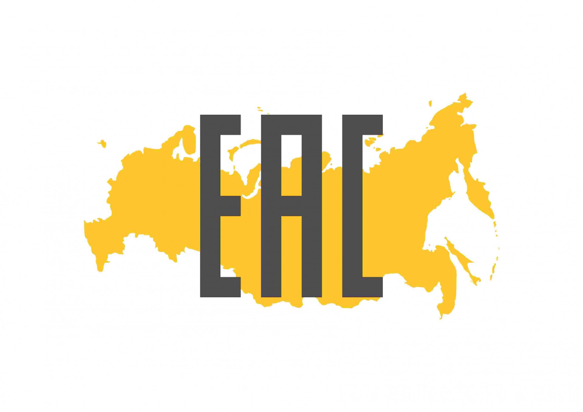 Значок eac. EAC таможенный Союз. EAC лого. Таможенный Союз логотип. Символ ЕАС.